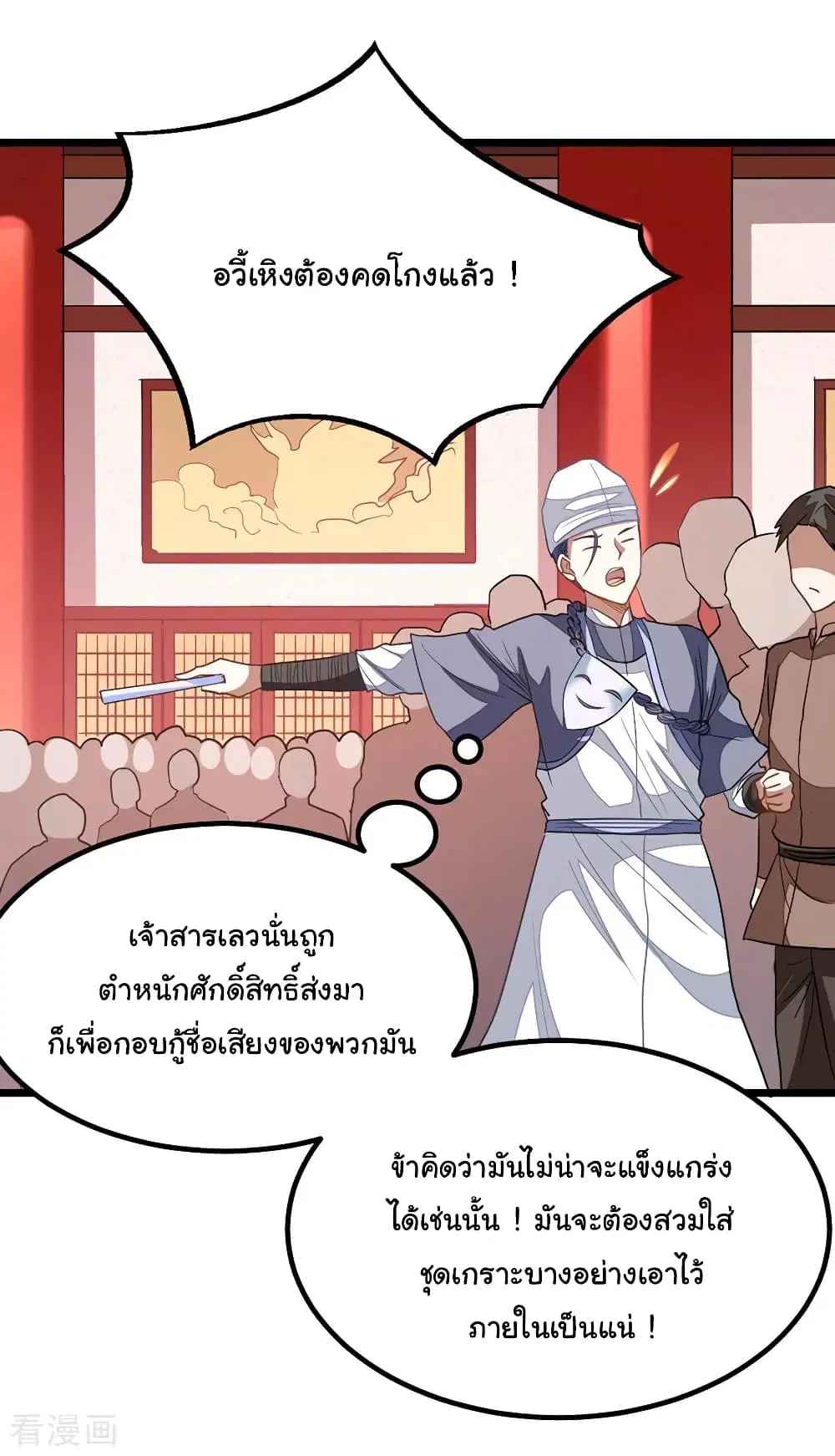 หน้า 37 จาก 40