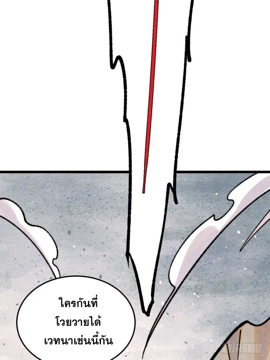 หน้า 64 จาก 82
