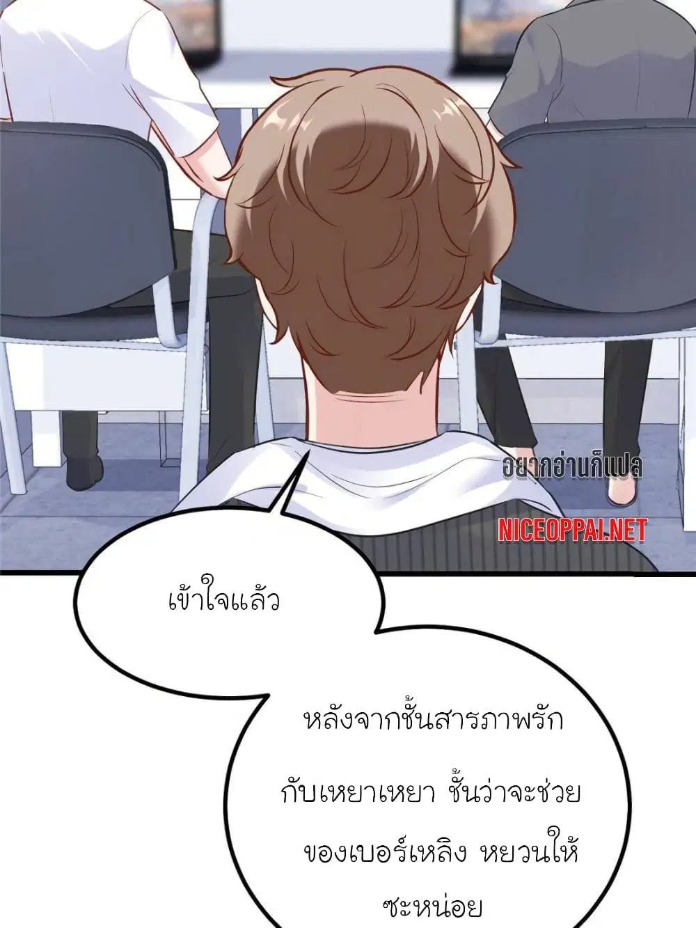 หน้า 62 จาก 74