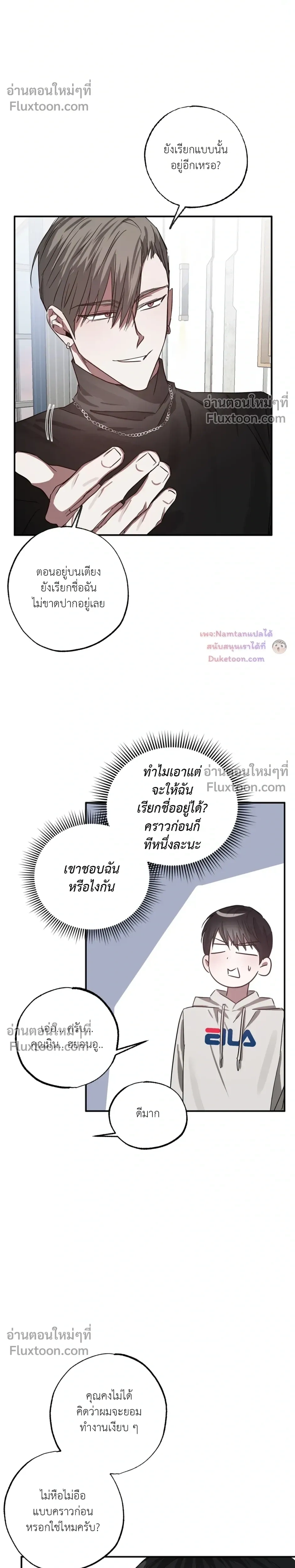 หน้า 23 จาก 28
