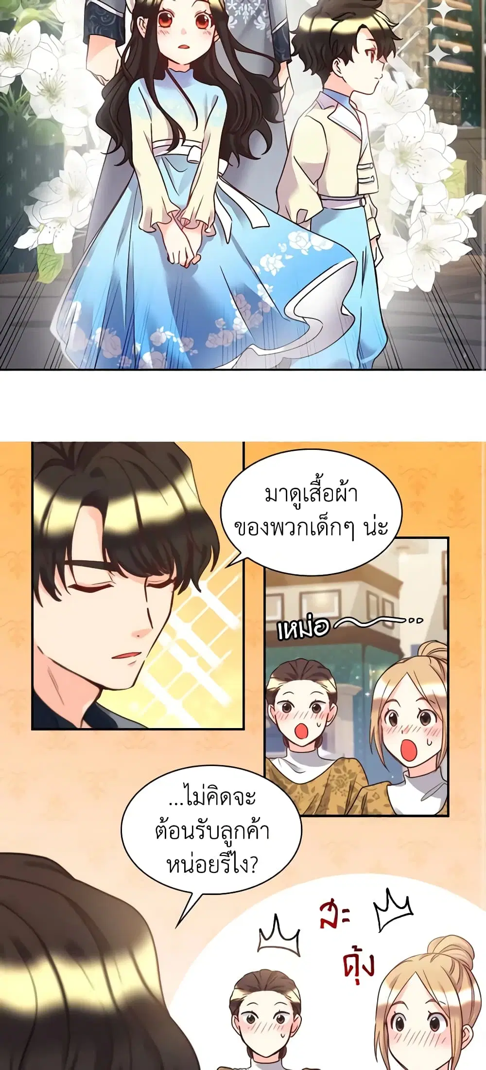 หน้า 3 จาก 27