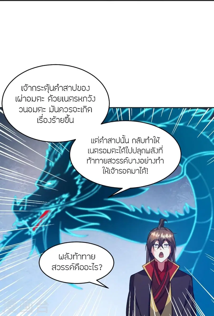 หน้า 67 จาก 93