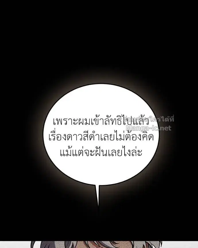 หน้า 74 จาก 144