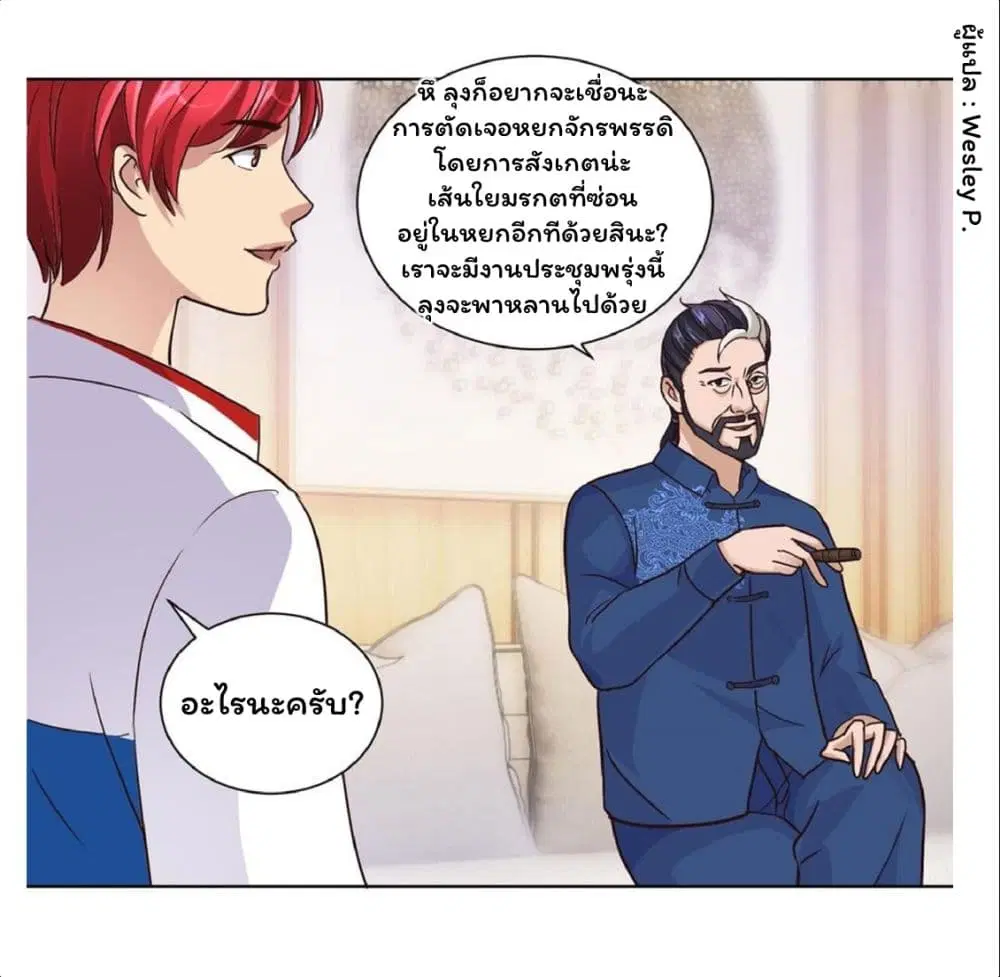 หน้า 19 จาก 24