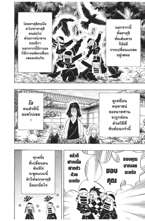 หน้า 18 จาก 22