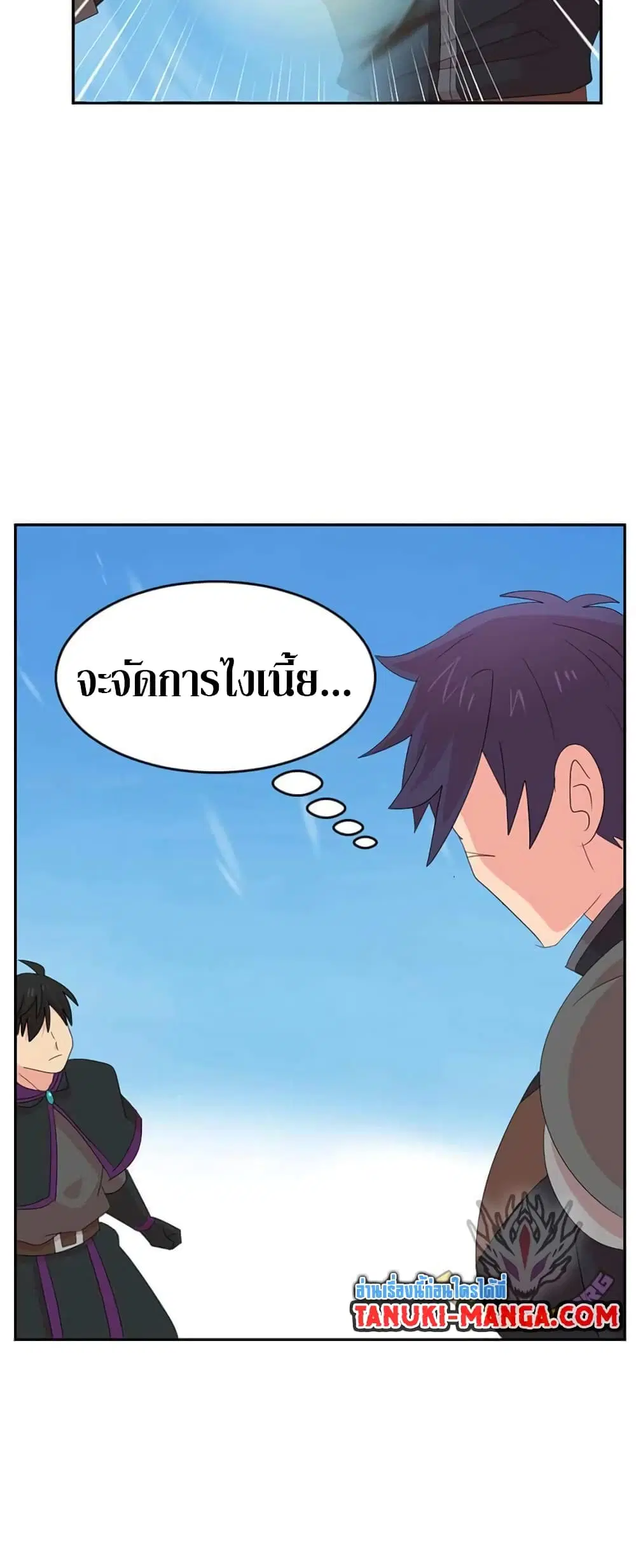 หน้า 18 จาก 31