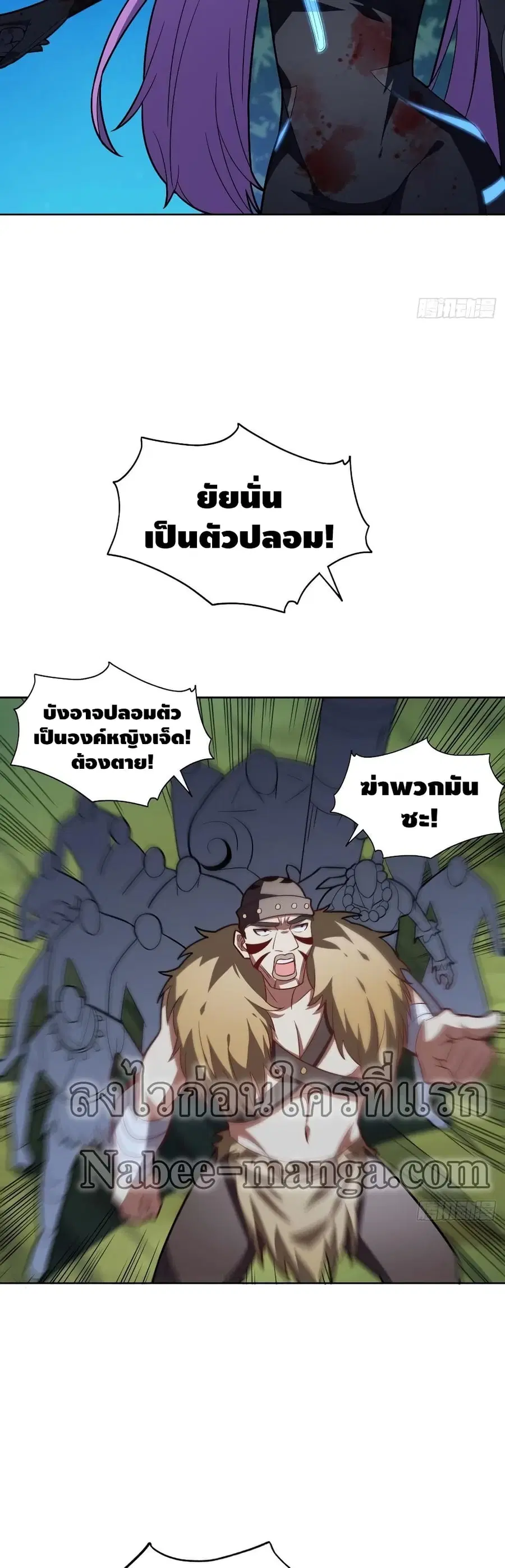 หน้า 25 จาก 37