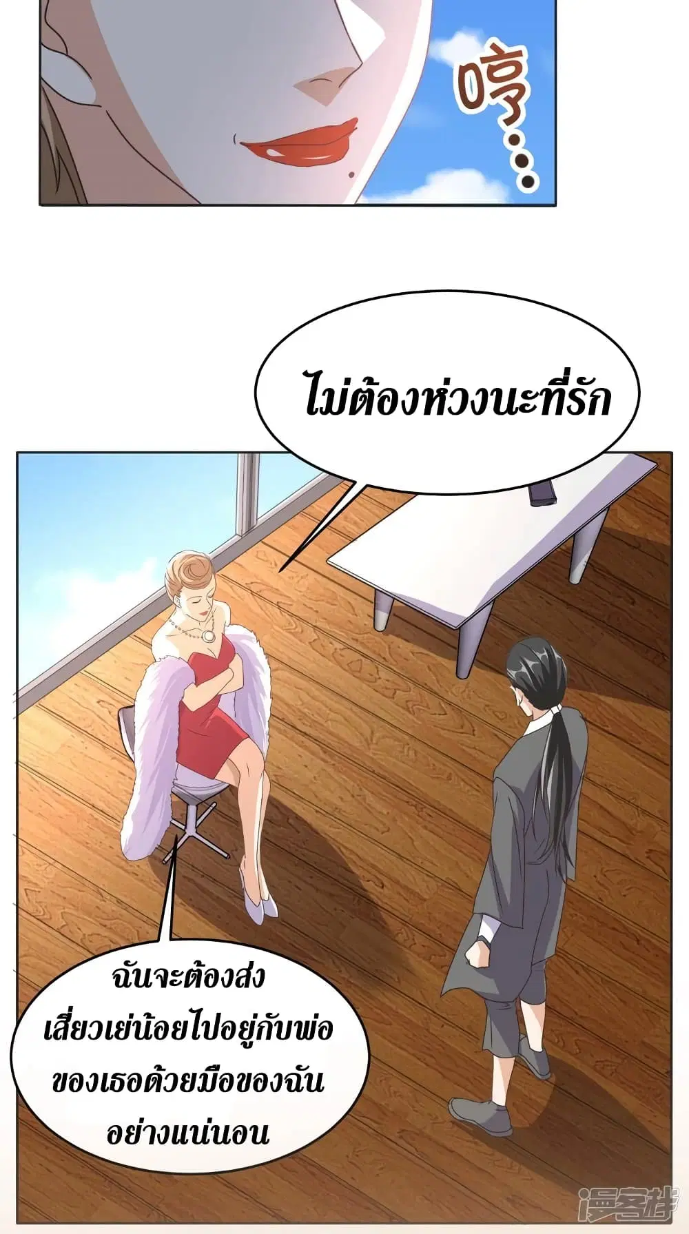 หน้า 25 จาก 33