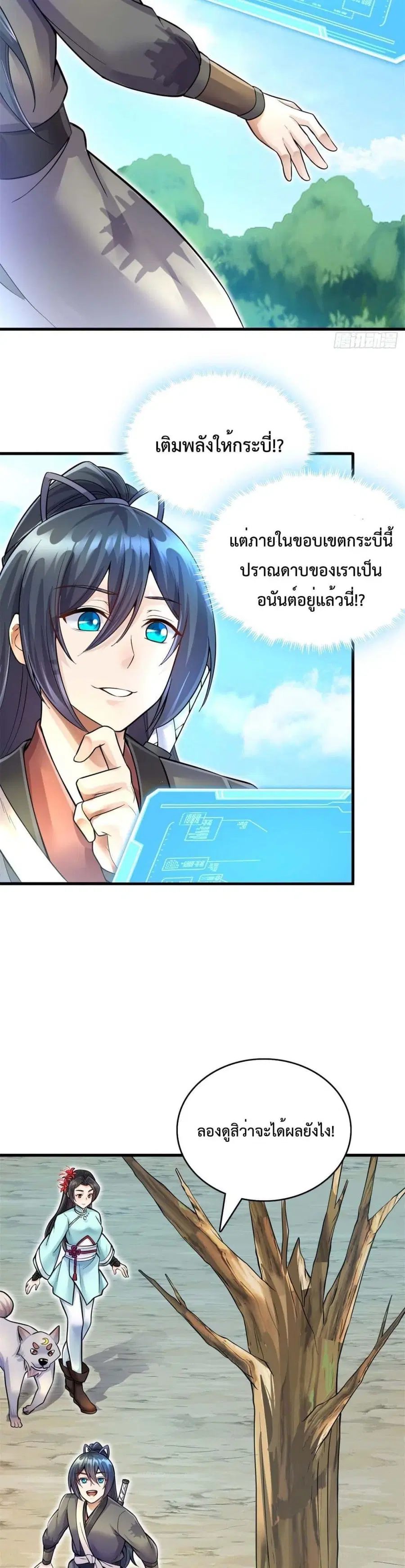 หน้า 15 จาก 22