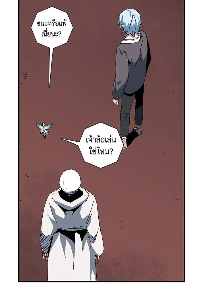 หน้า 76 จาก 123