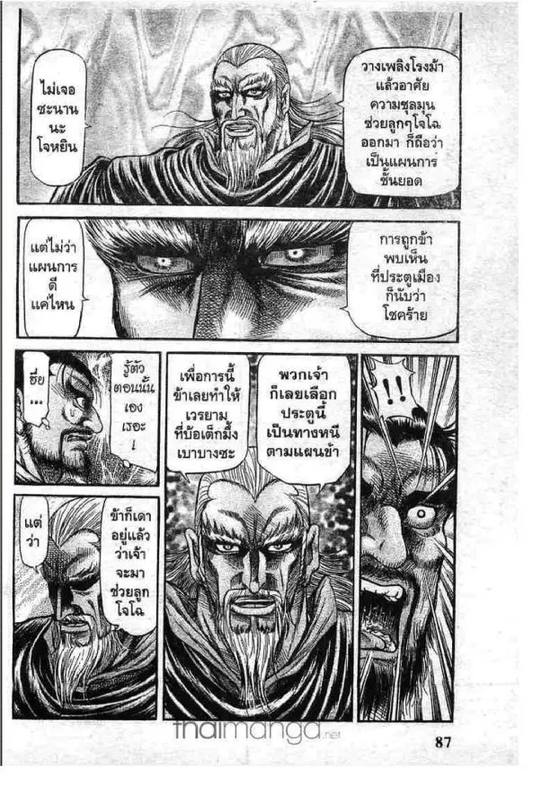 หน้า 34 จาก 45