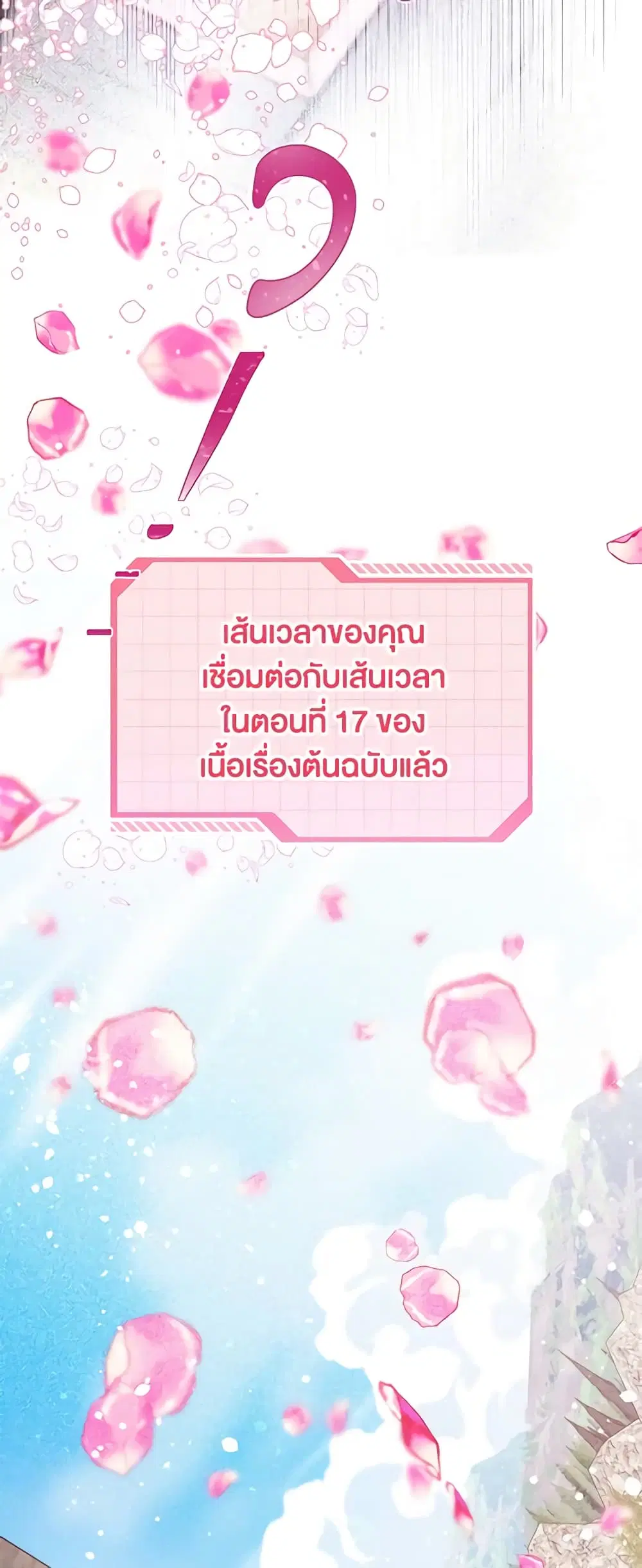หน้า 45 จาก 62