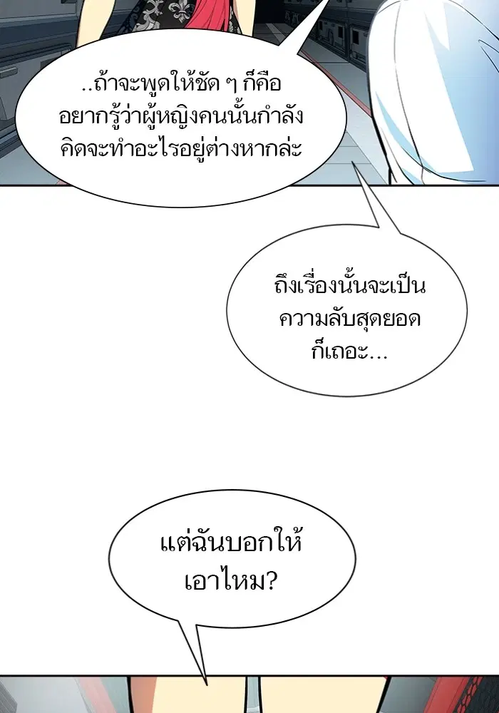 หน้า 42 จาก 250