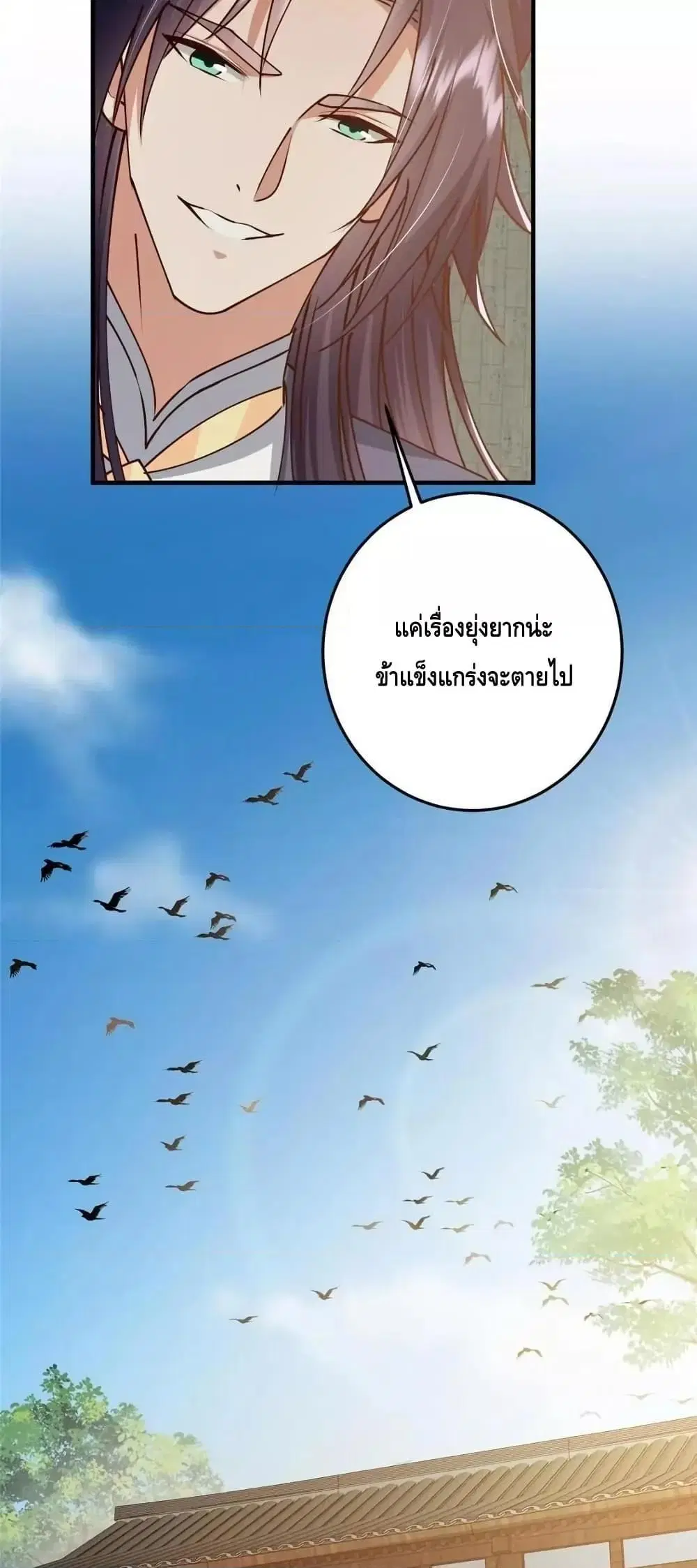 หน้า 35 จาก 42