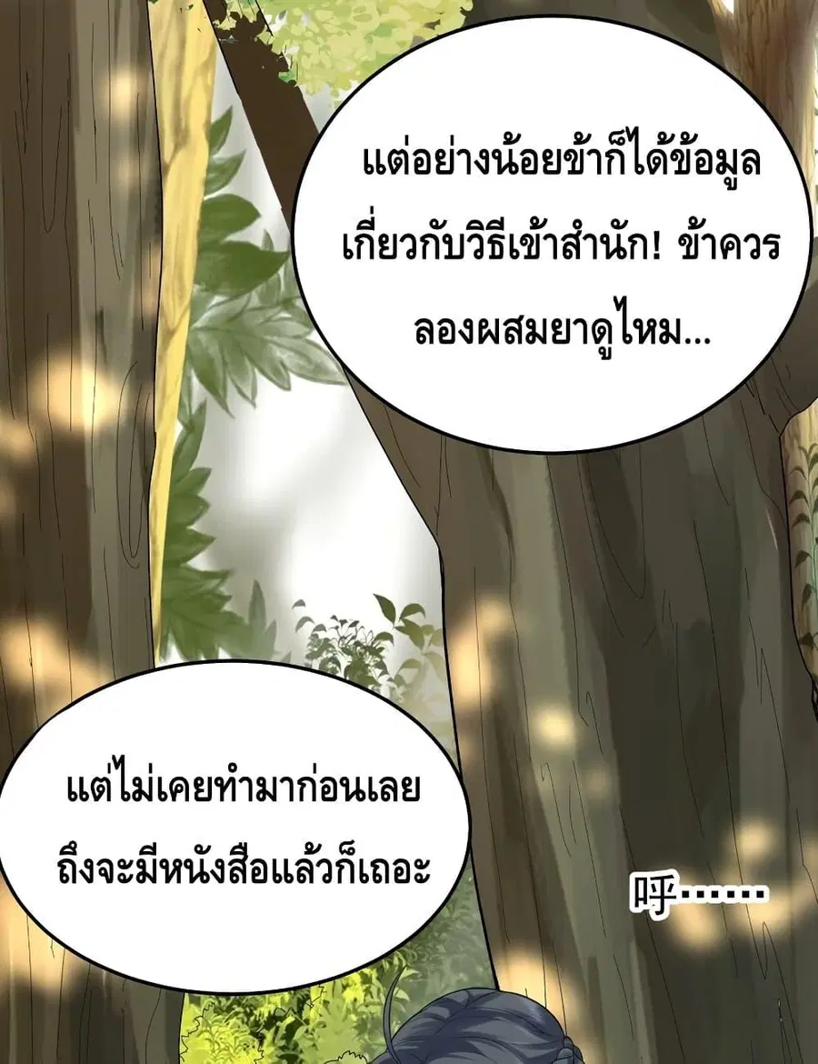 หน้า 24 จาก 56