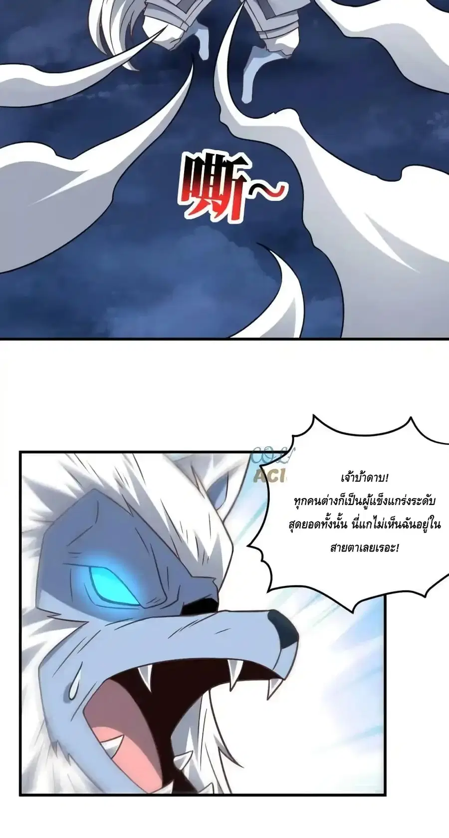 หน้า 36 จาก 62