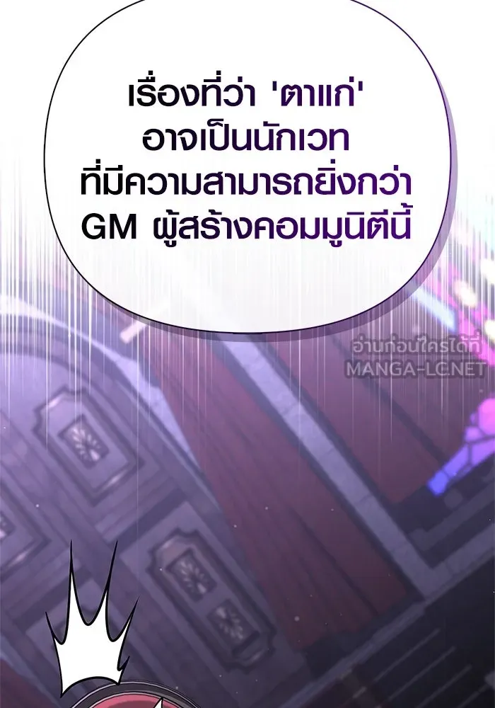 หน้า 174 จาก 193