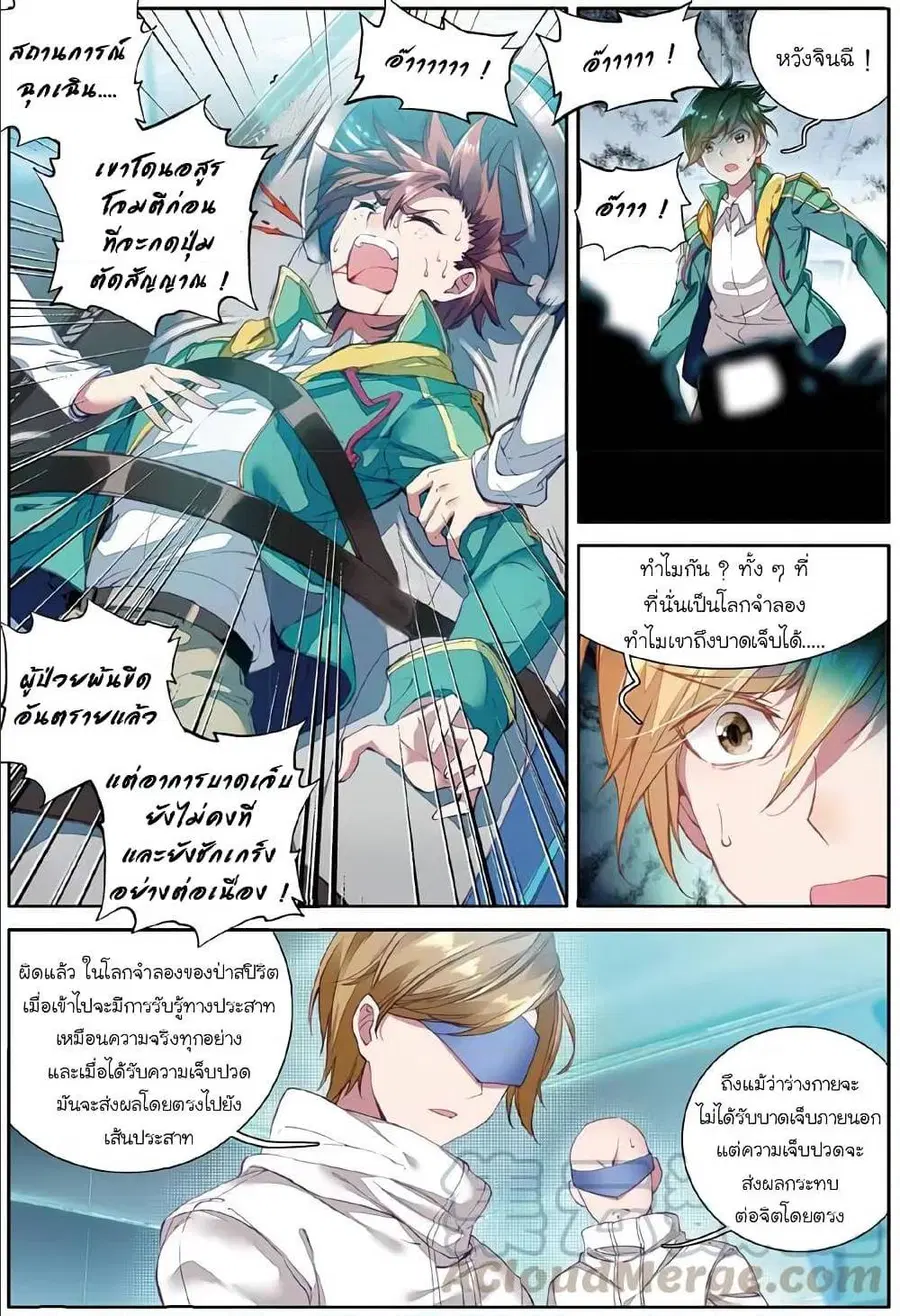 หน้า 2 จาก 17