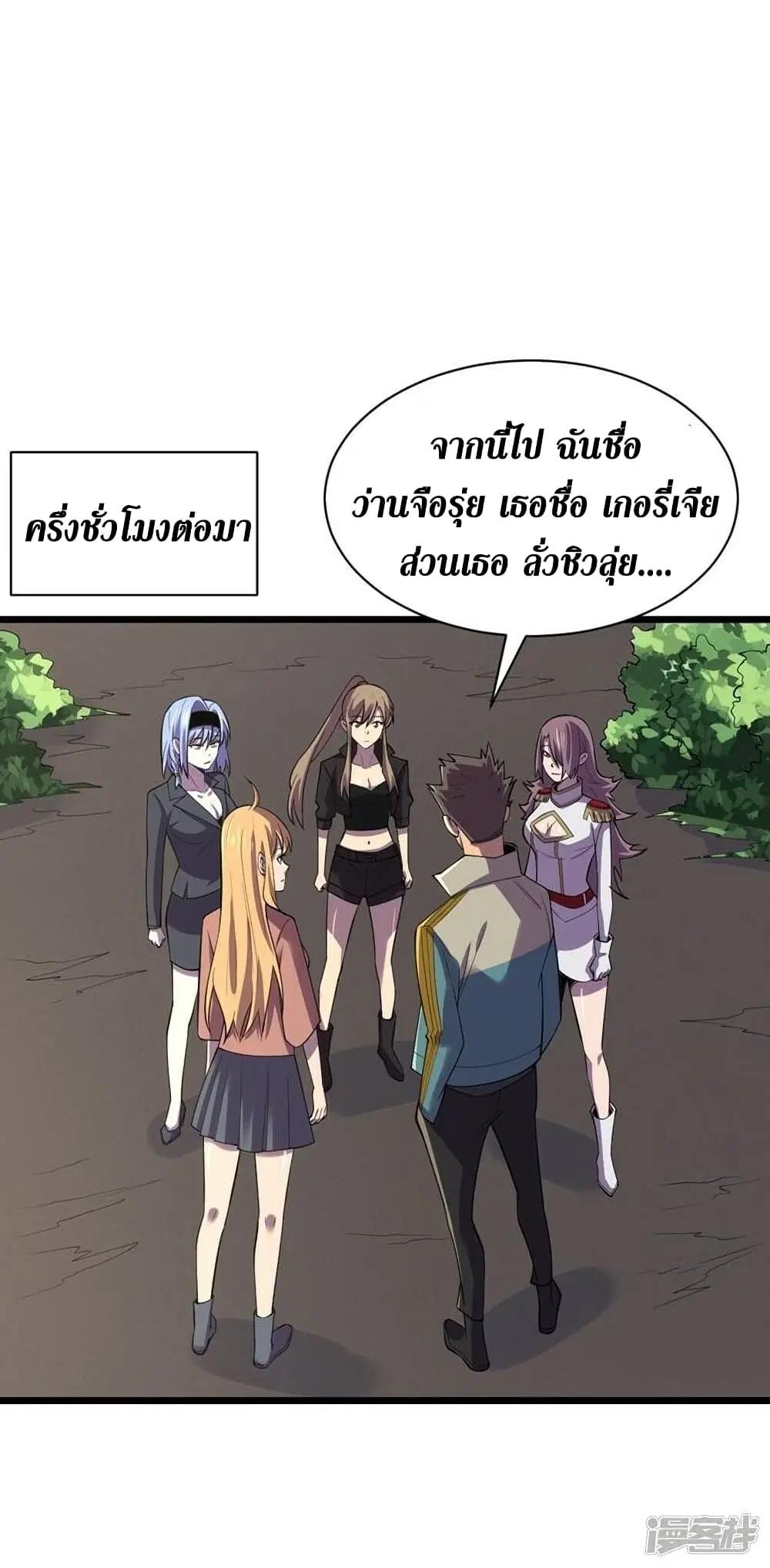 หน้า 23 จาก 34
