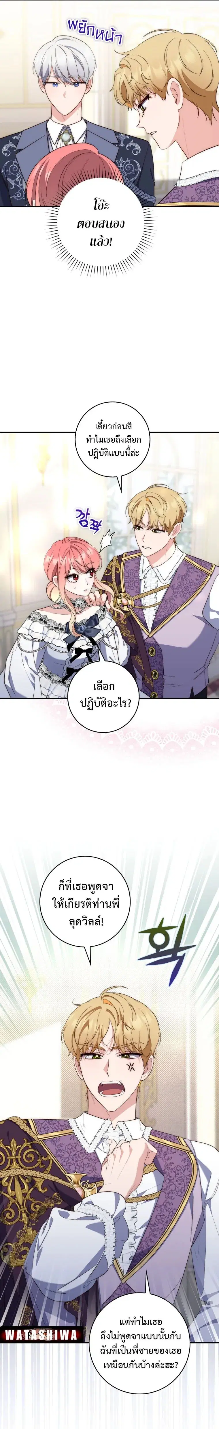 หน้า 12 จาก 26