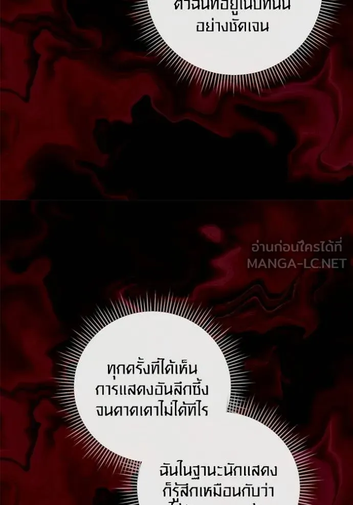 หน้า 133 จาก 163