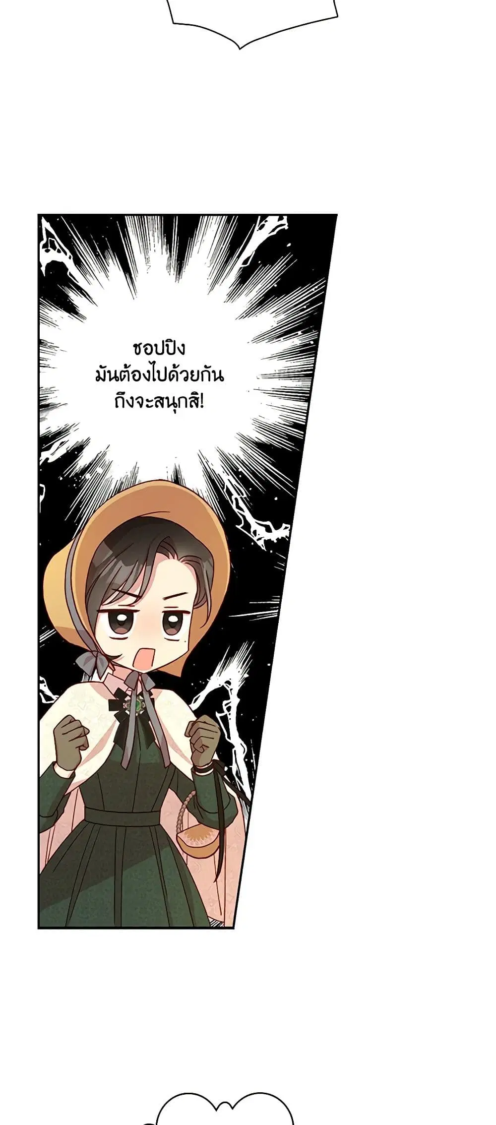 หน้า 35 จาก 44
