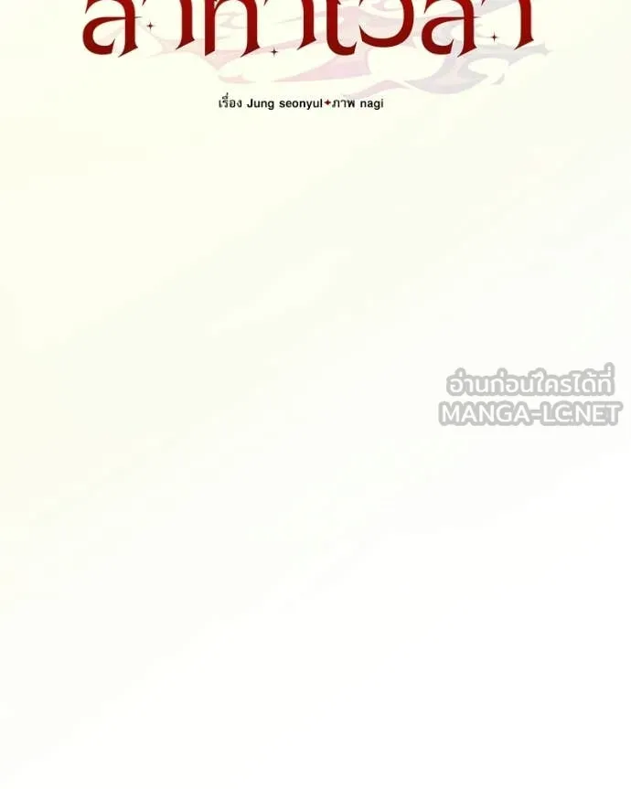 หน้า 97 จาก 192