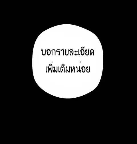 หน้า 12 จาก 111
