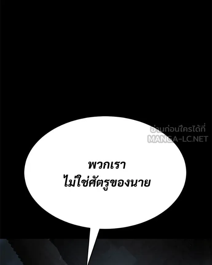 หน้า 128 จาก 239
