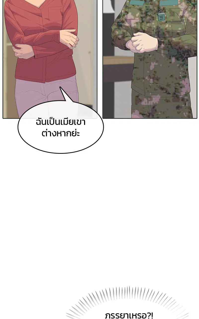 หน้า 3 จาก 92