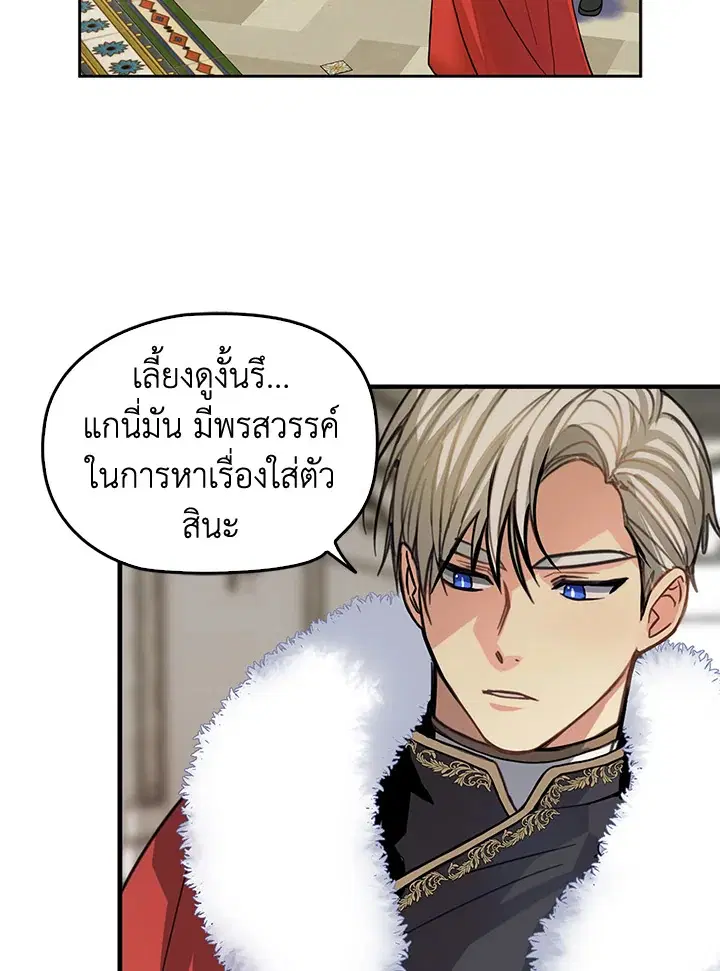 หน้า 40 จาก 73