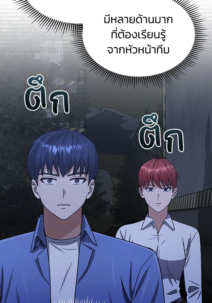 หน้า 103 จาก 120