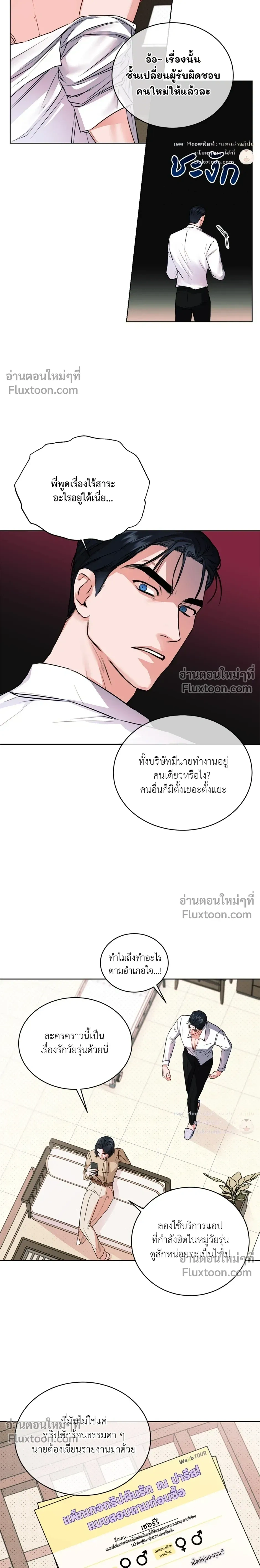 หน้า 6 จาก 27