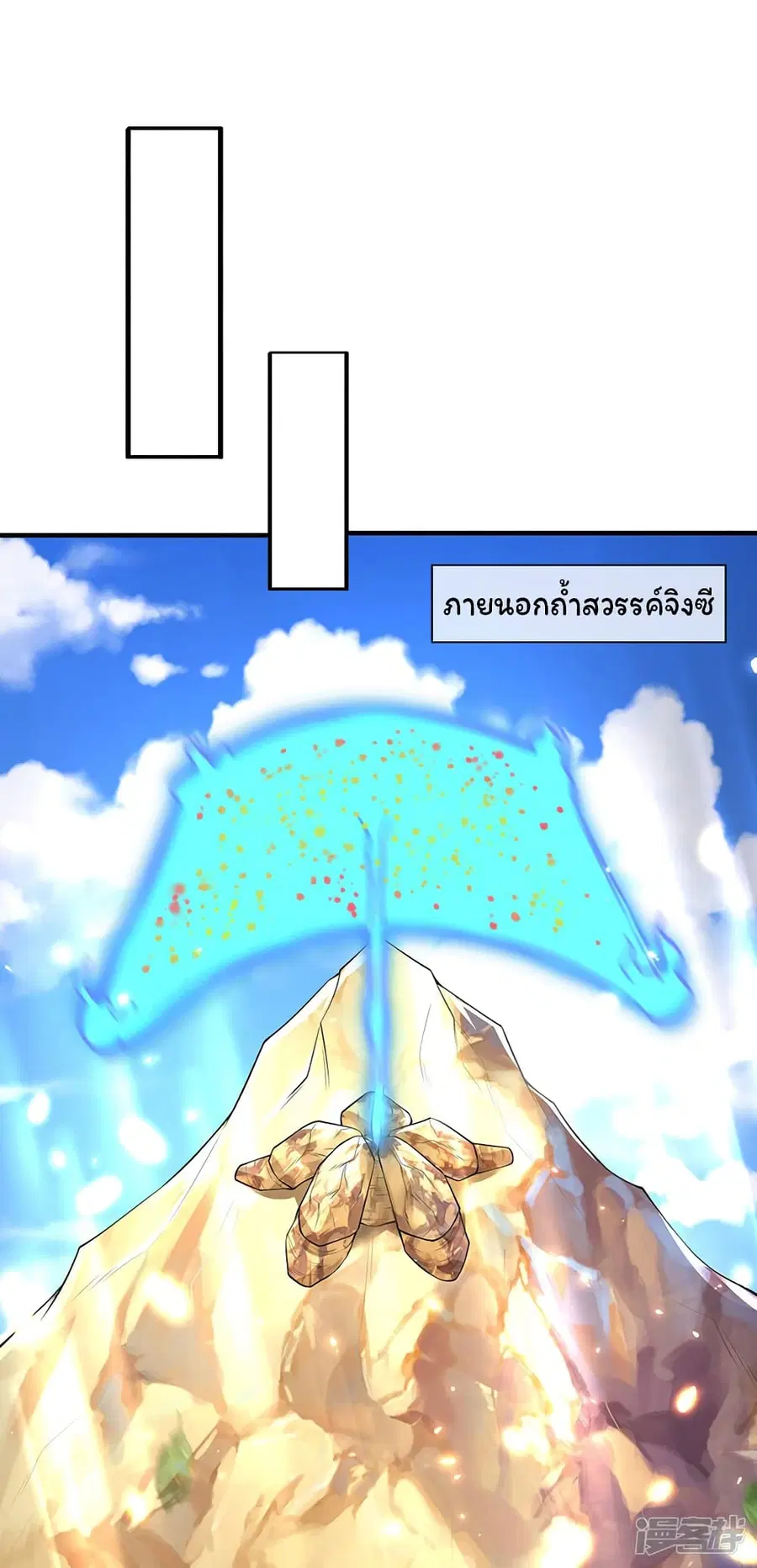 หน้า 11 จาก 22