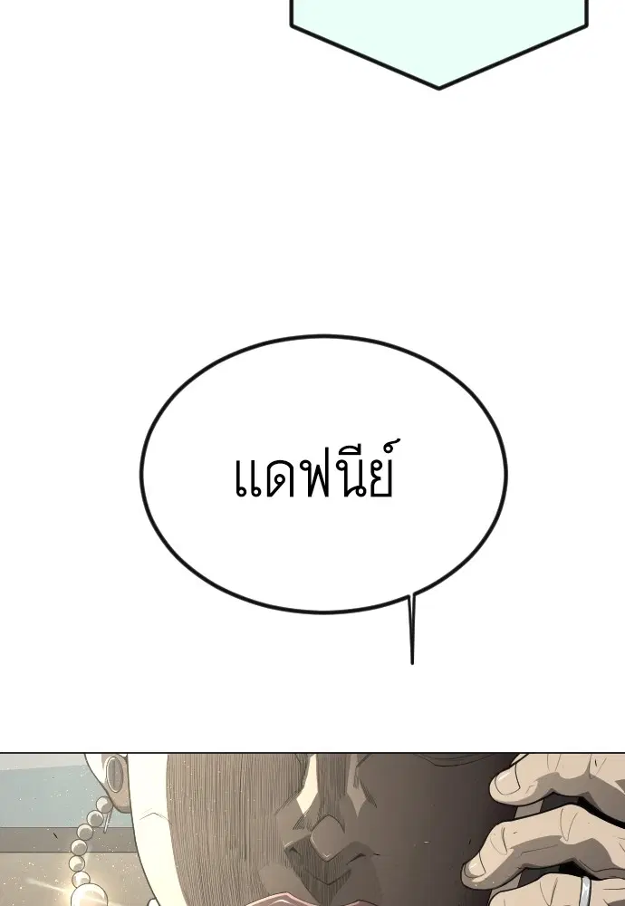 หน้า 166 จาก 183