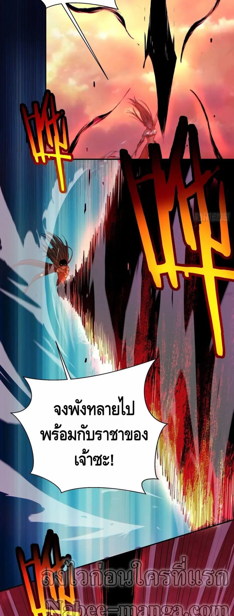 หน้า 13 จาก 27