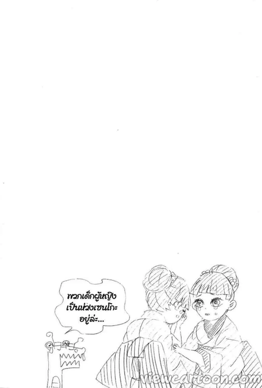 หน้า 20 จาก 20