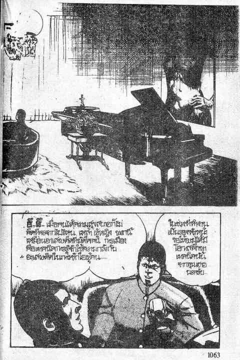 หน้า 12 จาก 52