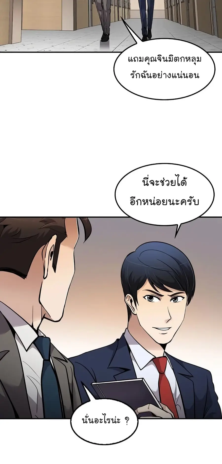 หน้า 3 จาก 64