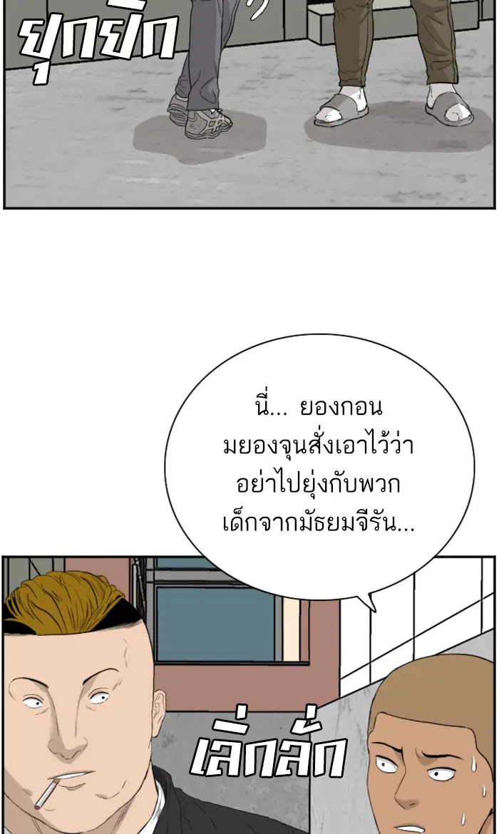 หน้า 82 จาก 103