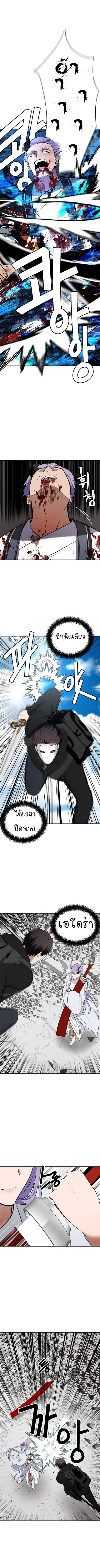 หน้า 9 จาก 11