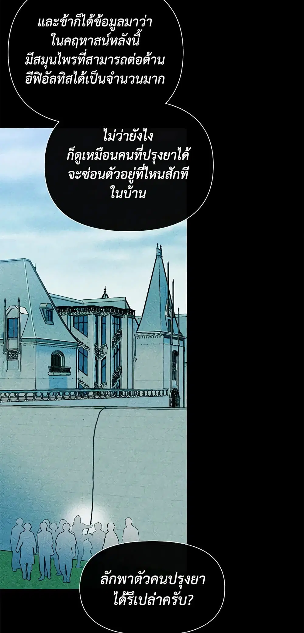 หน้า 29 จาก 47