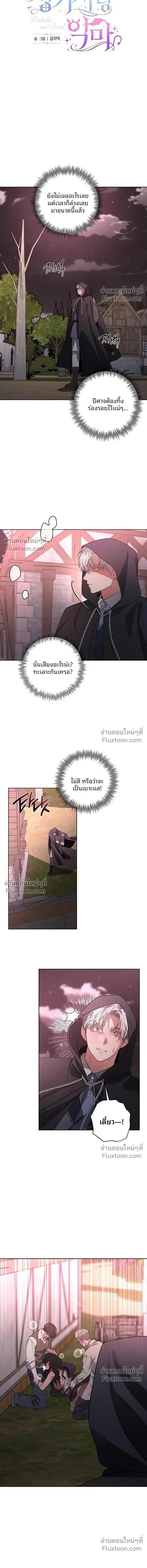 หน้า 5 จาก 15
