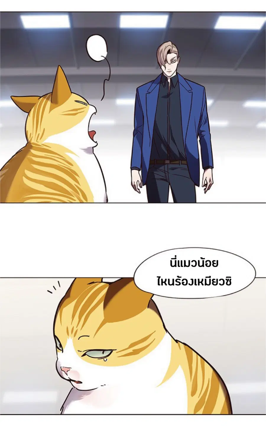 หน้า 67 จาก 87