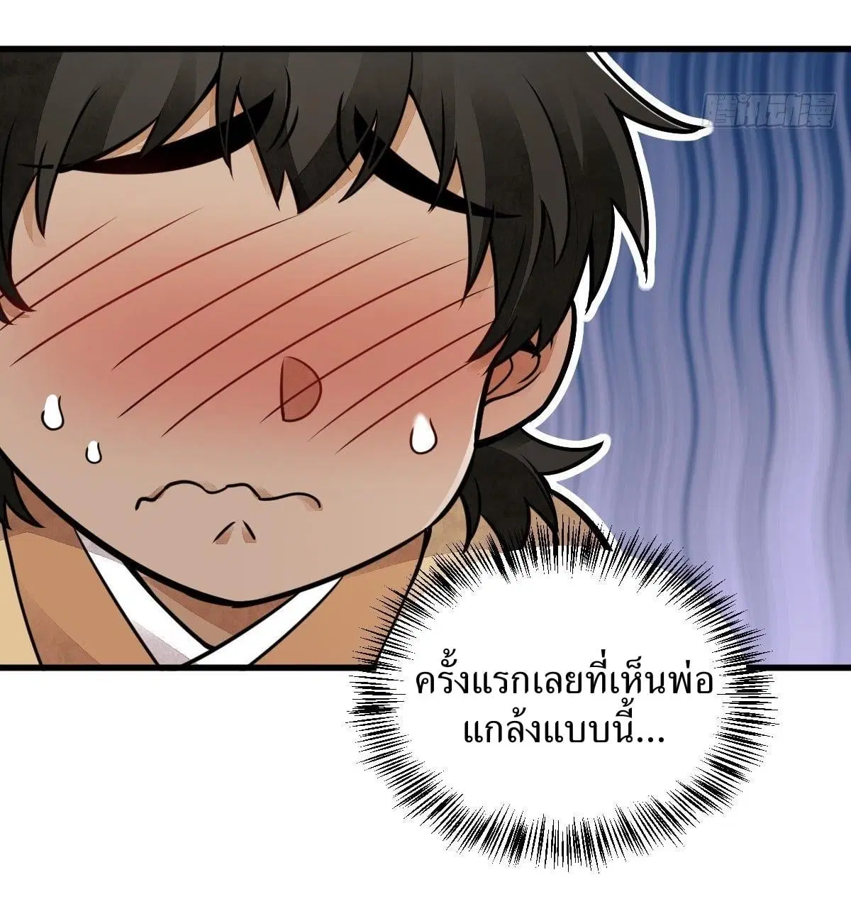 หน้า 16 จาก 44