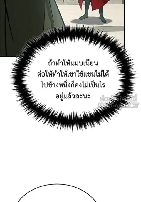 หน้า 97 จาก 126