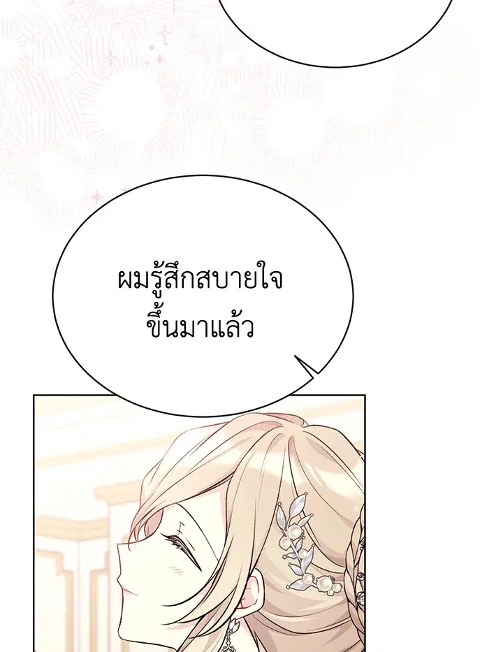 หน้า 30 จาก 98