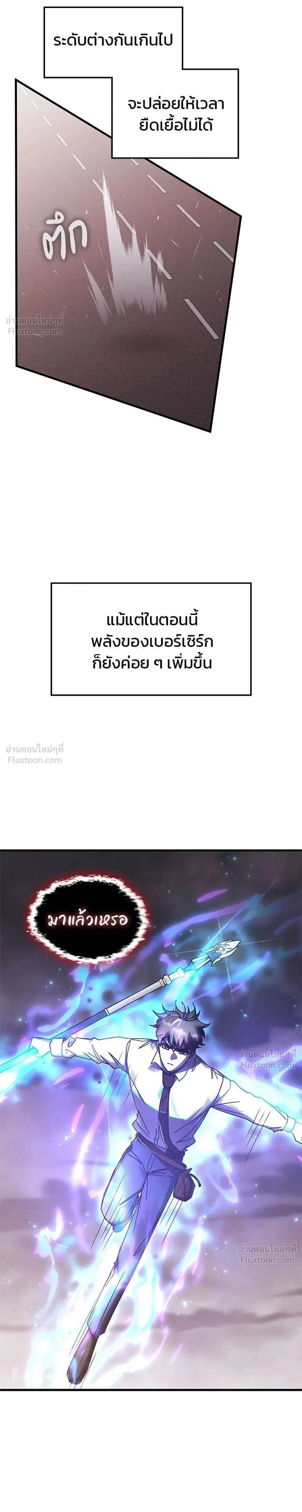 หน้า 3 จาก 45