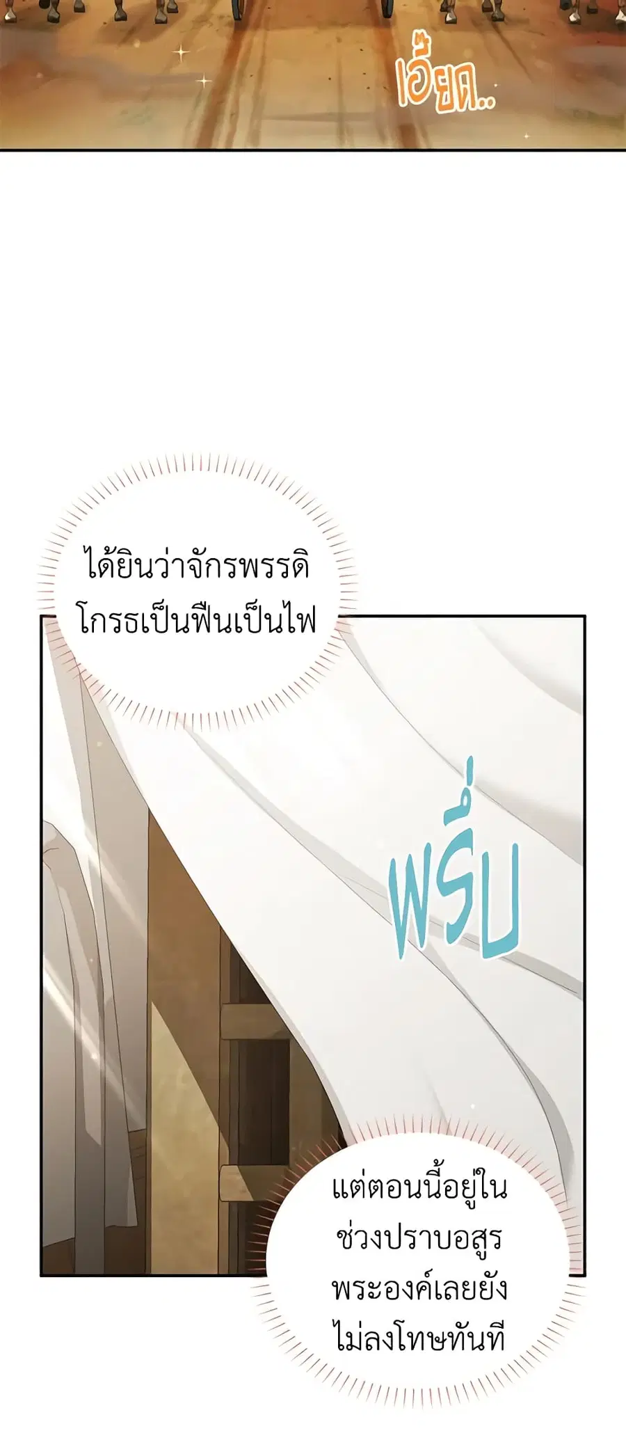 หน้า 26 จาก 46