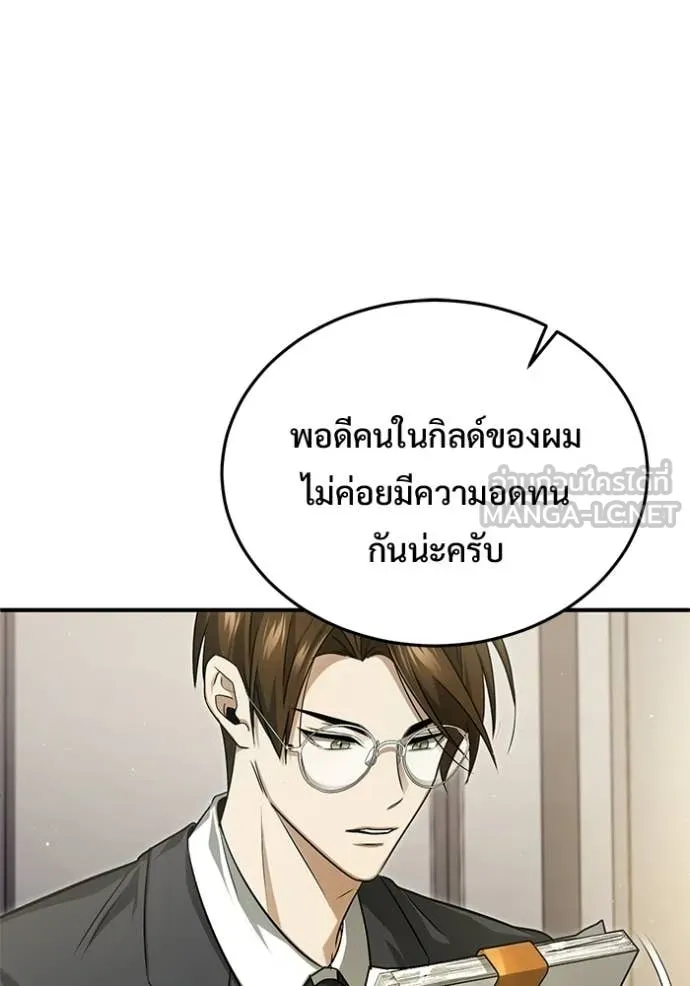 หน้า 5 จาก 130